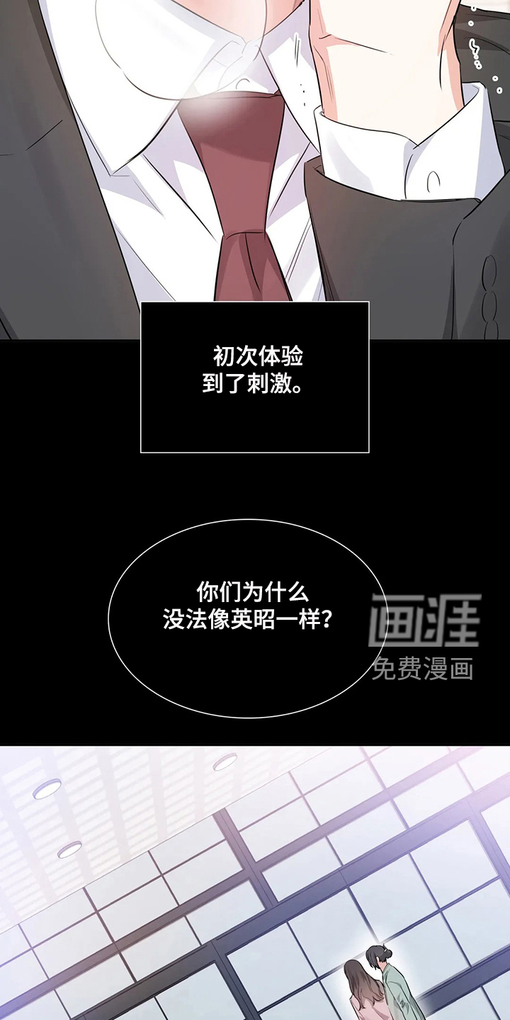 第46话11