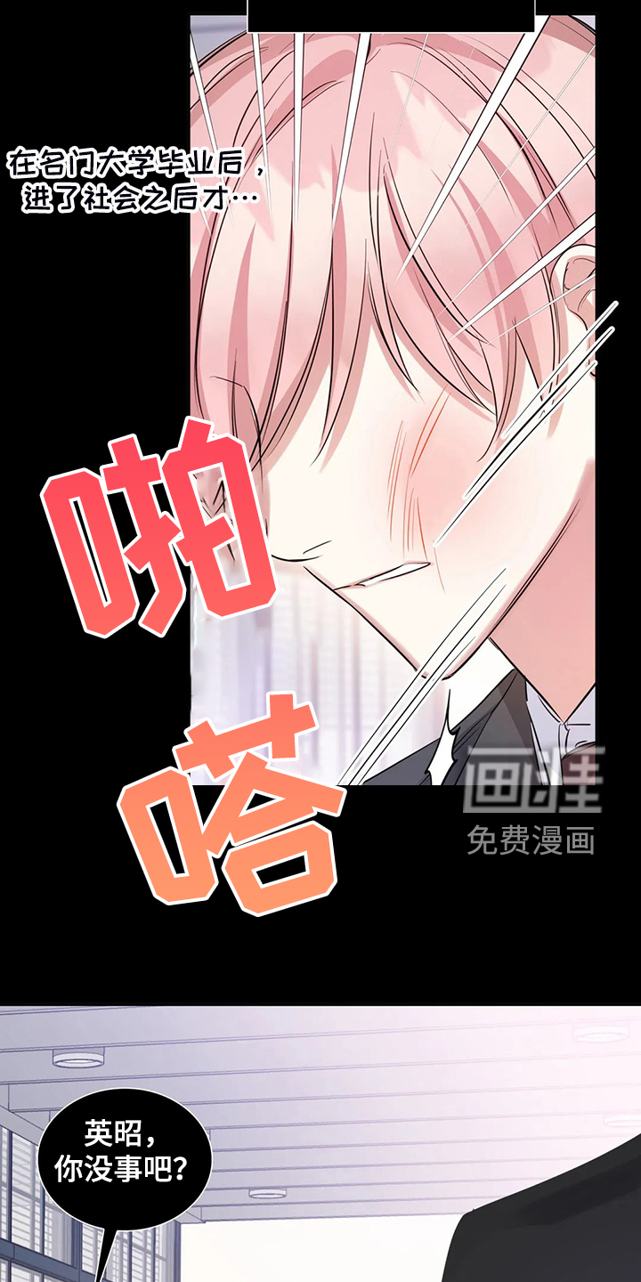 第46话8