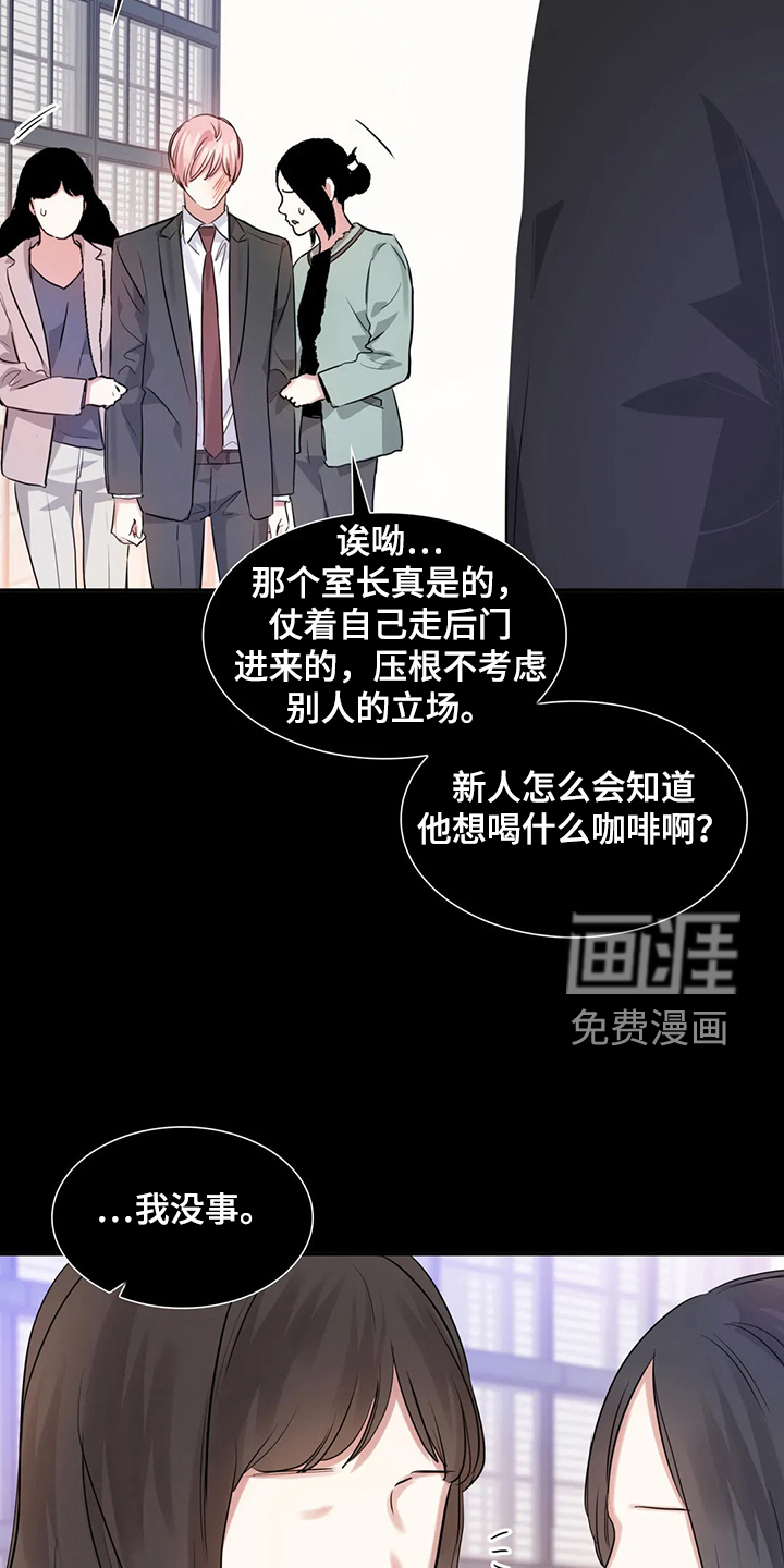 第46话9