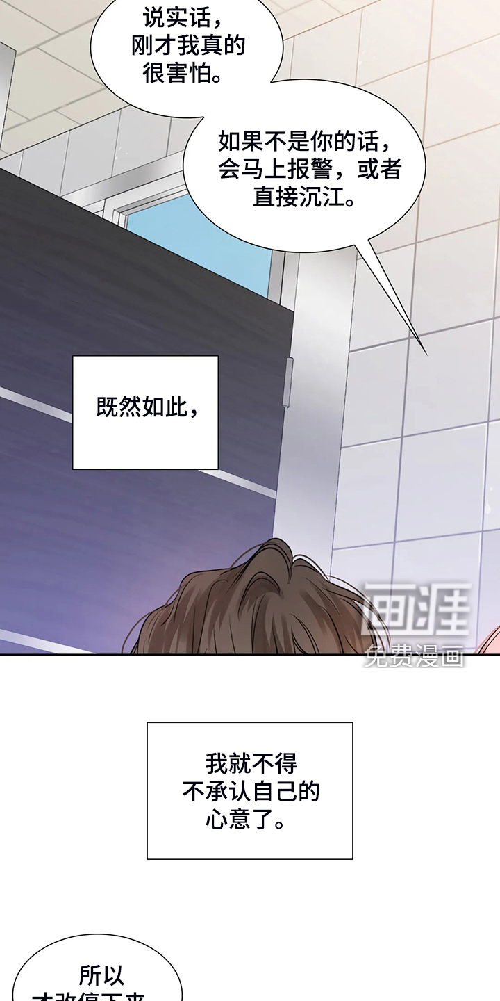 第46话34