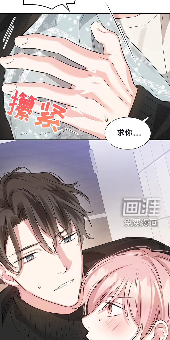 第46话25