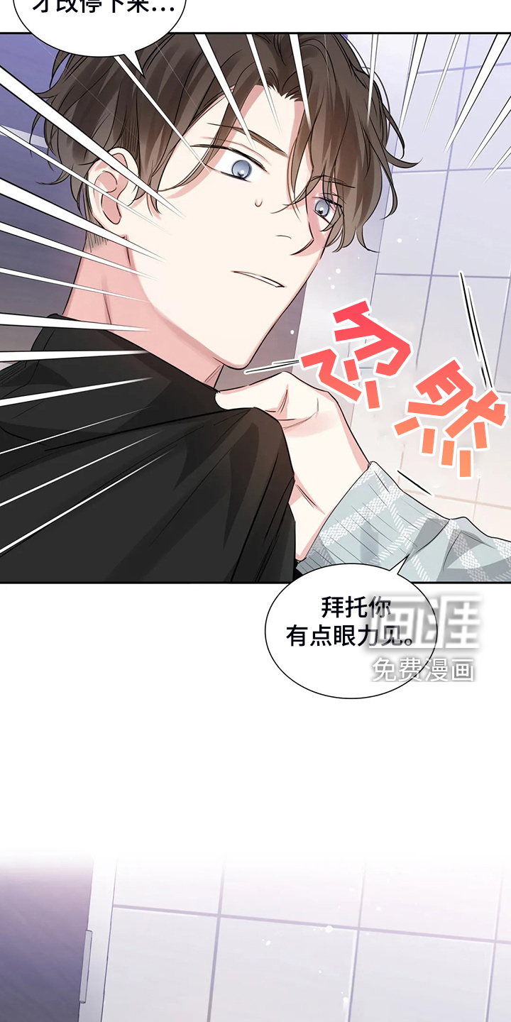 第46话35