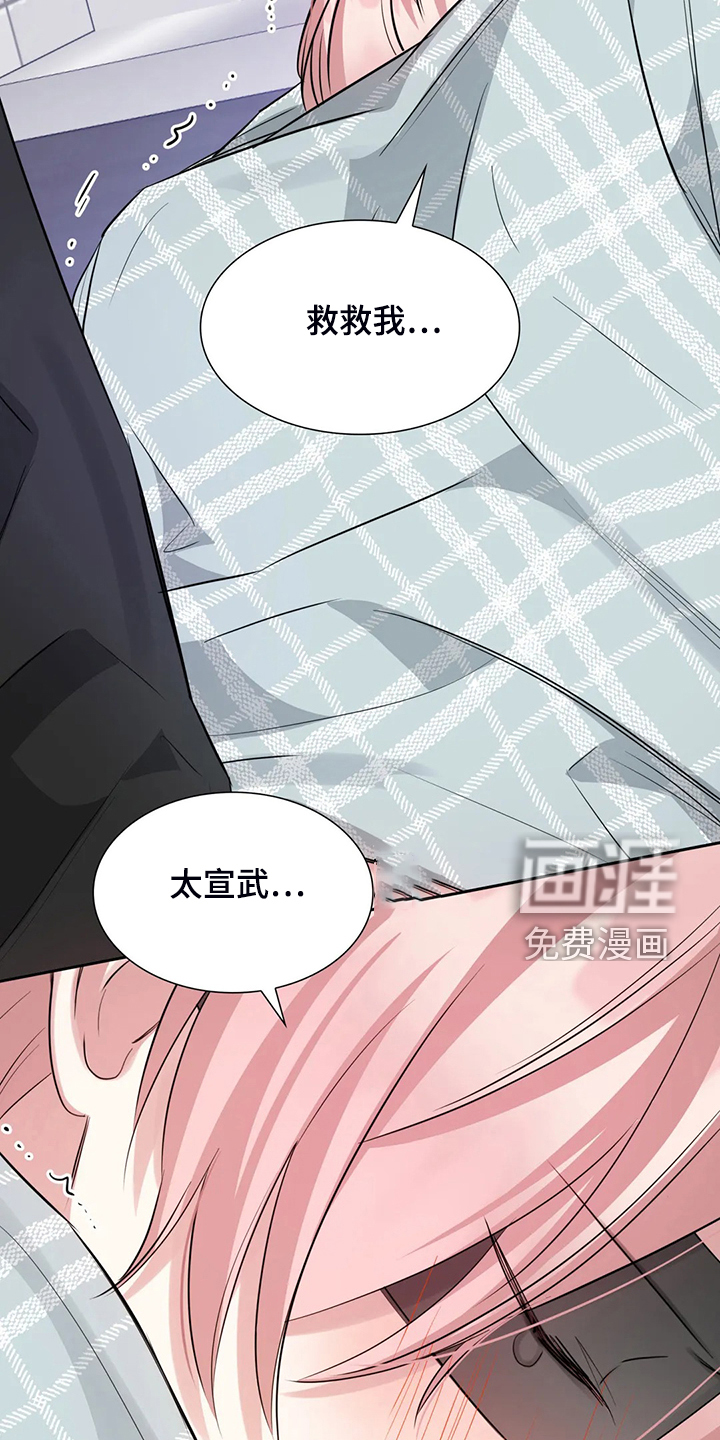第46话17