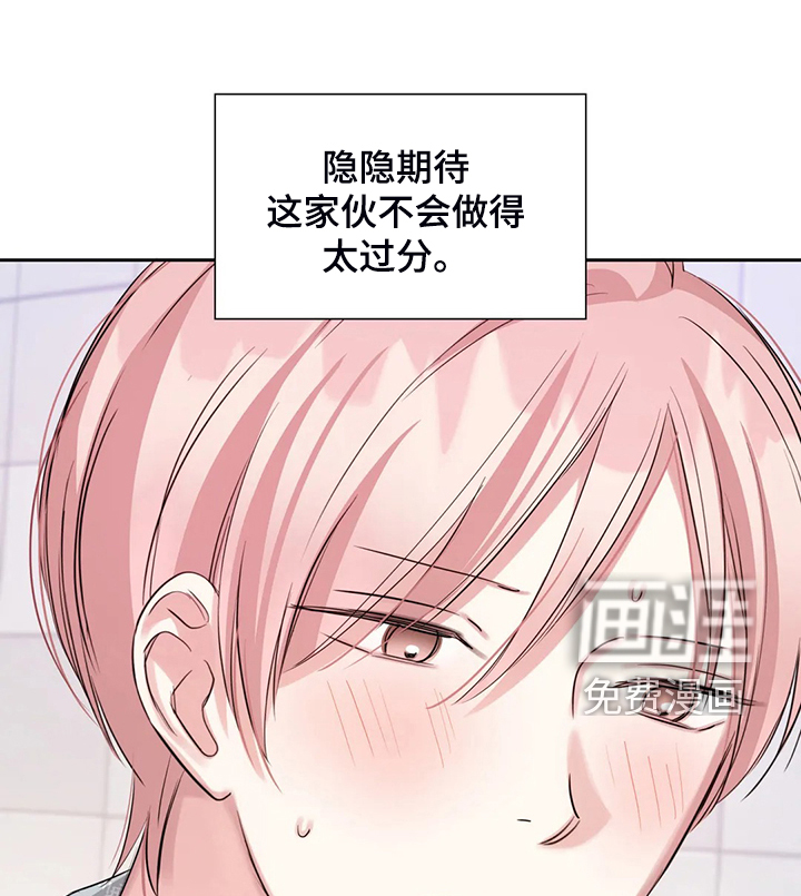第46话30
