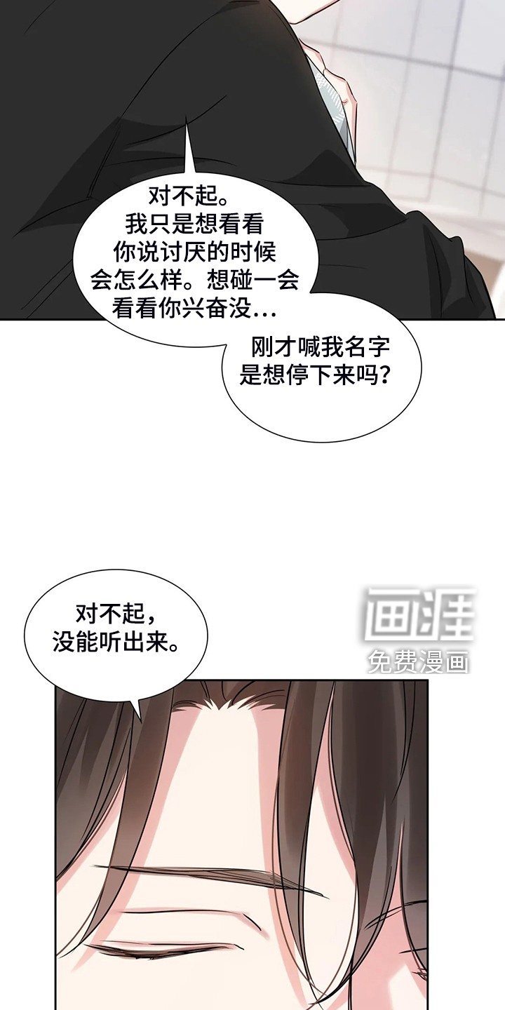 第46话27