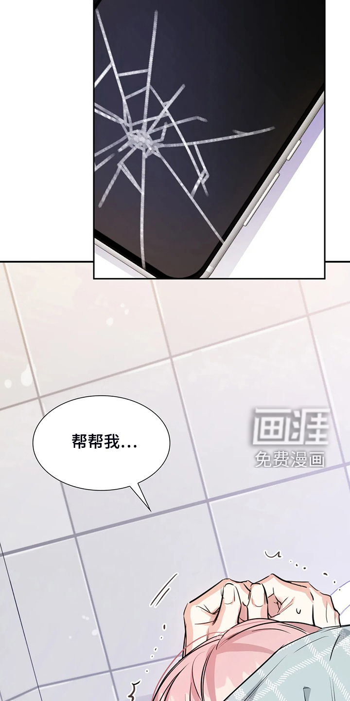 第46话16