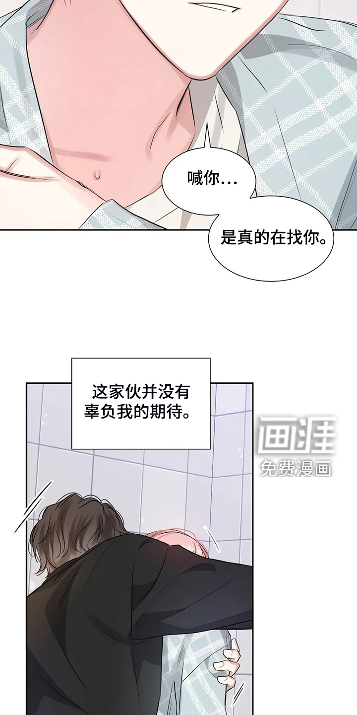 第46话31