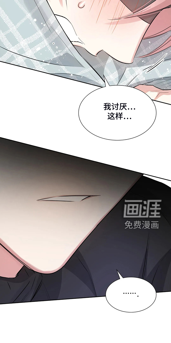 第46话18