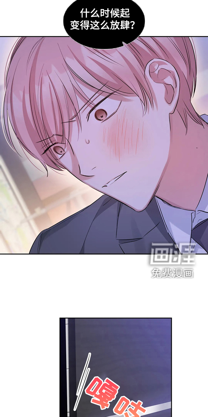 第46话3