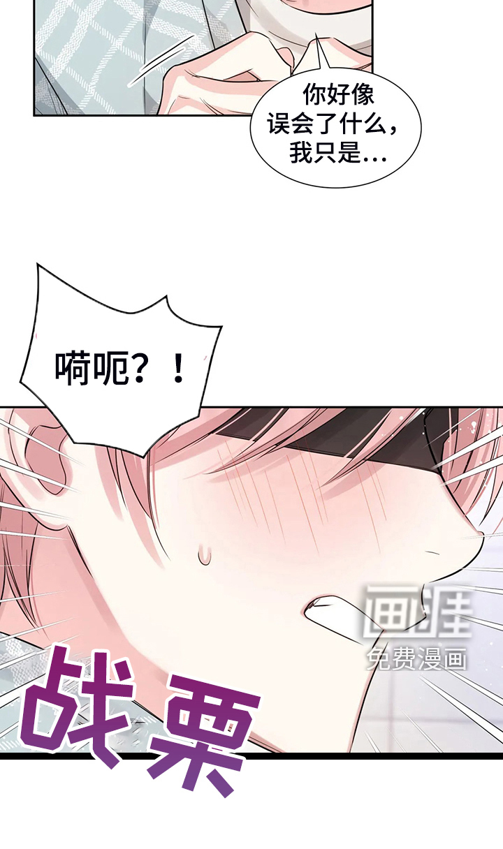 第46话6