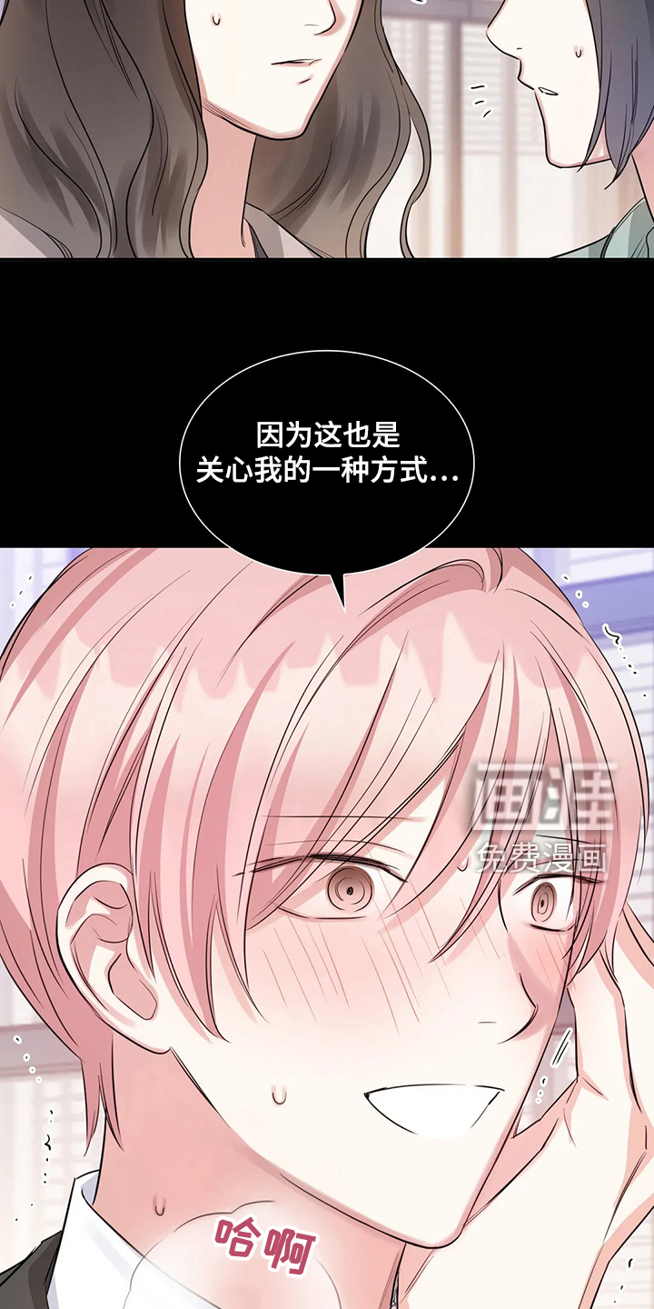 第46话10
