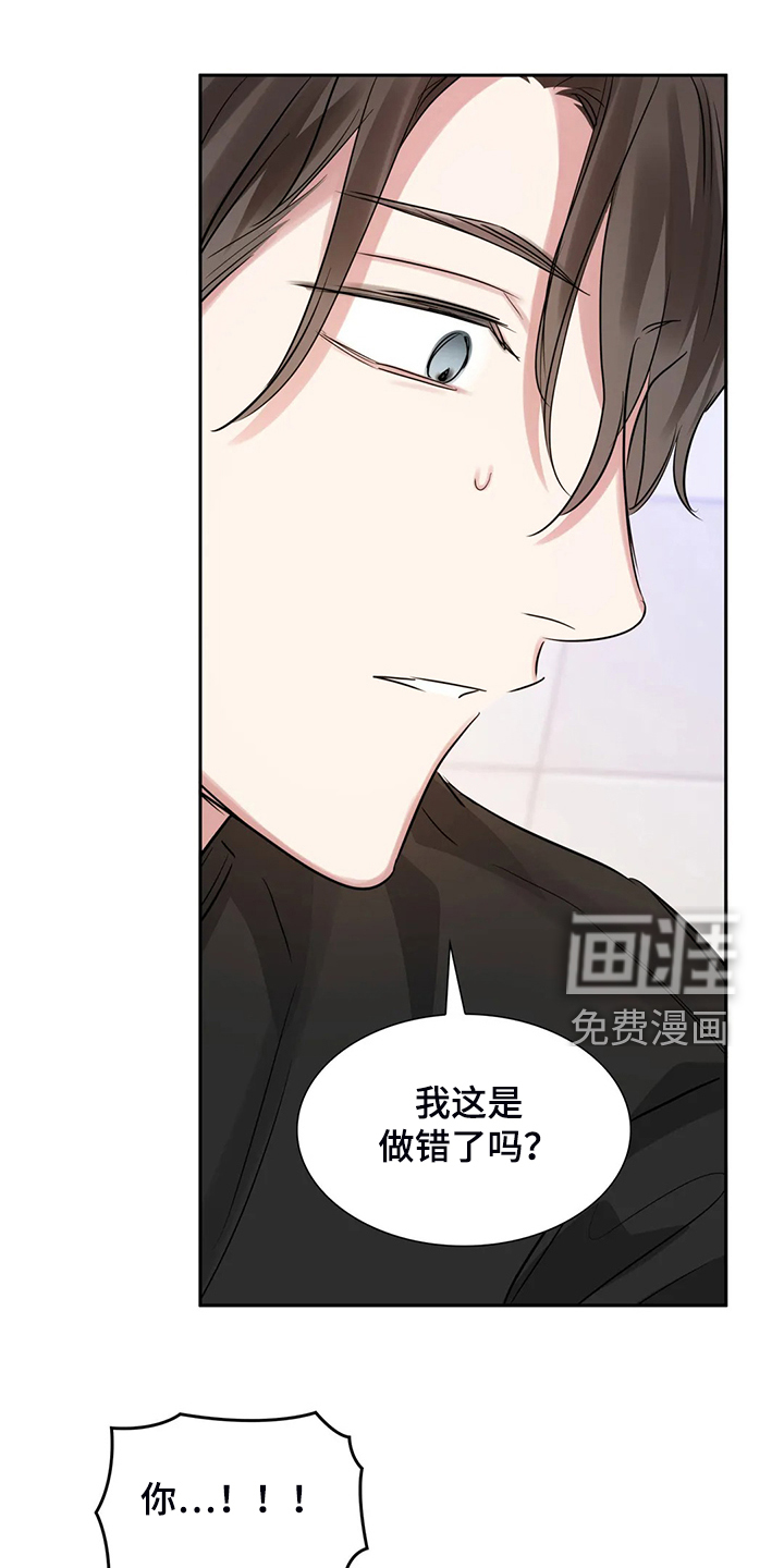 第46话24
