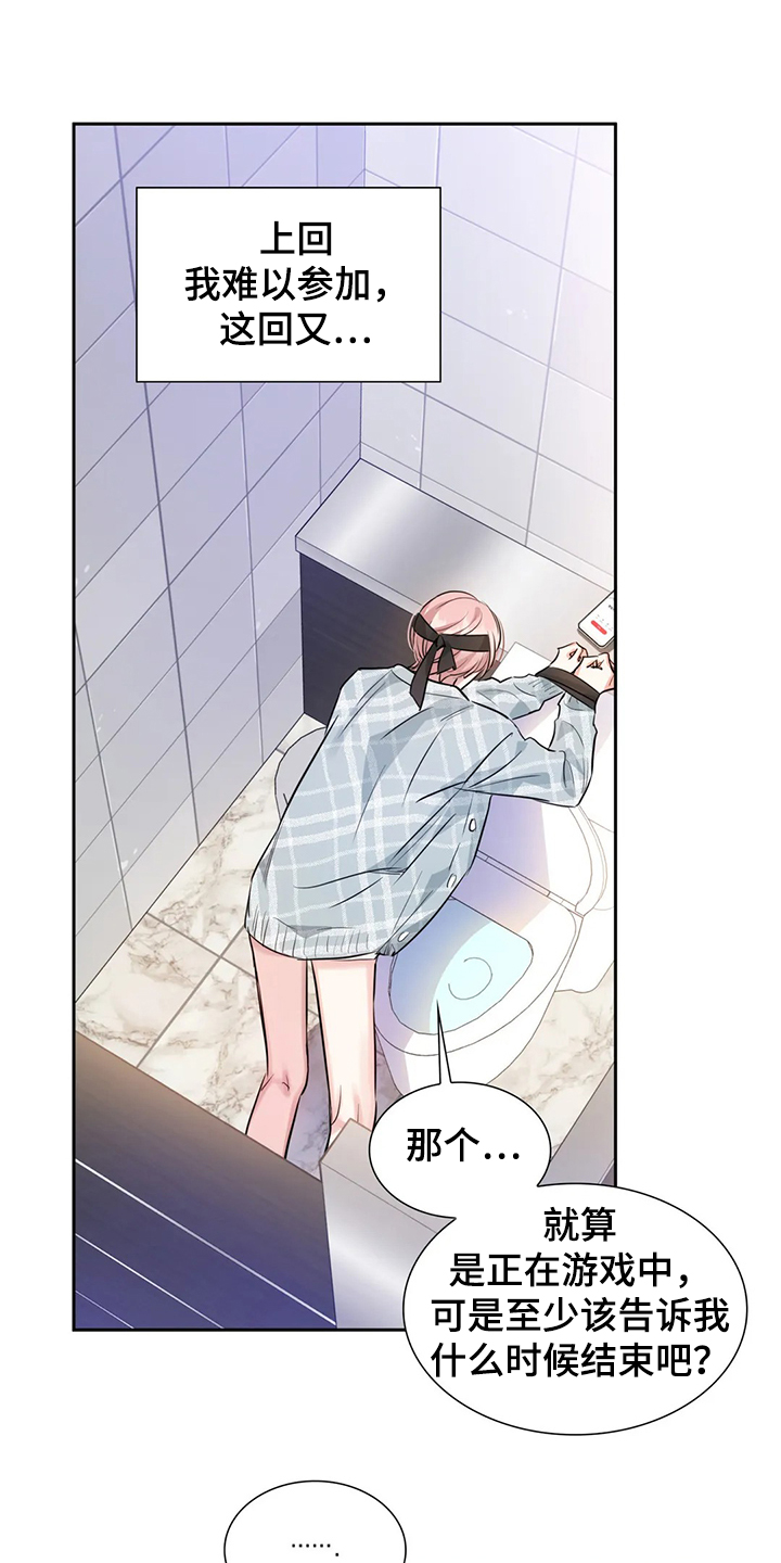 第45话12
