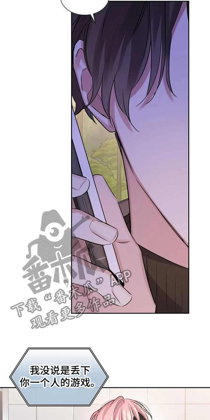 第45话13