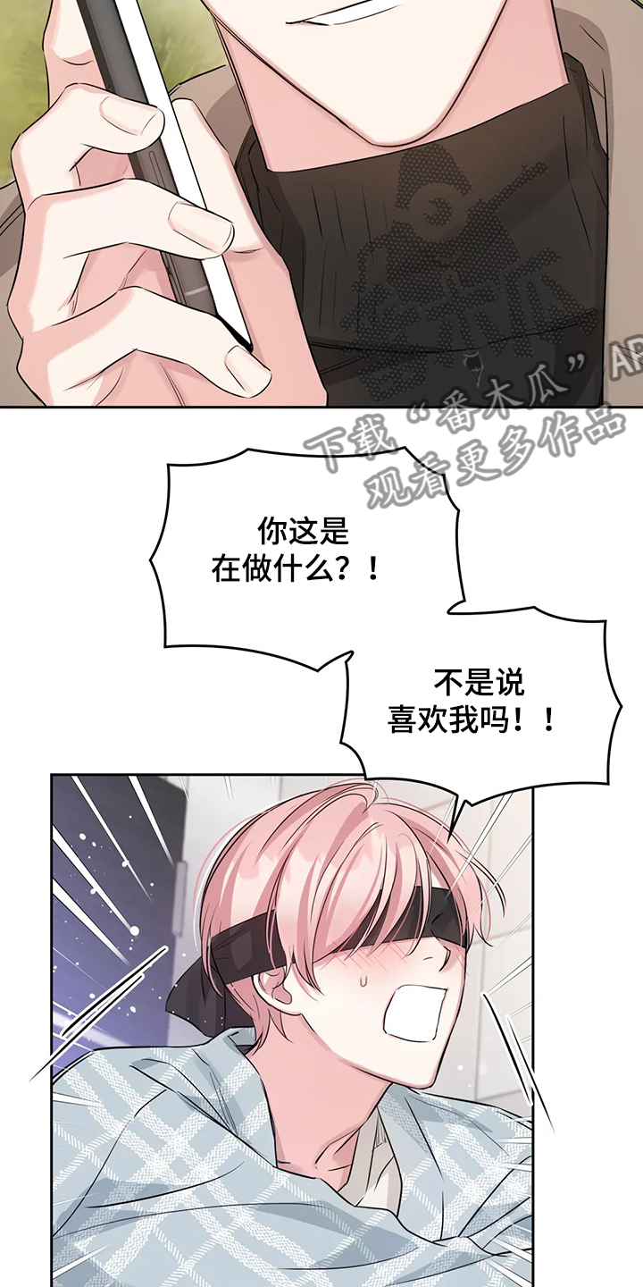 第45话17