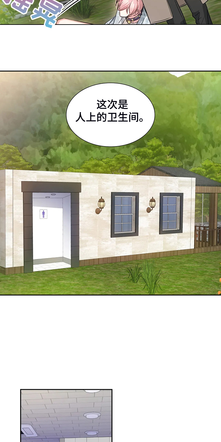 第45话7