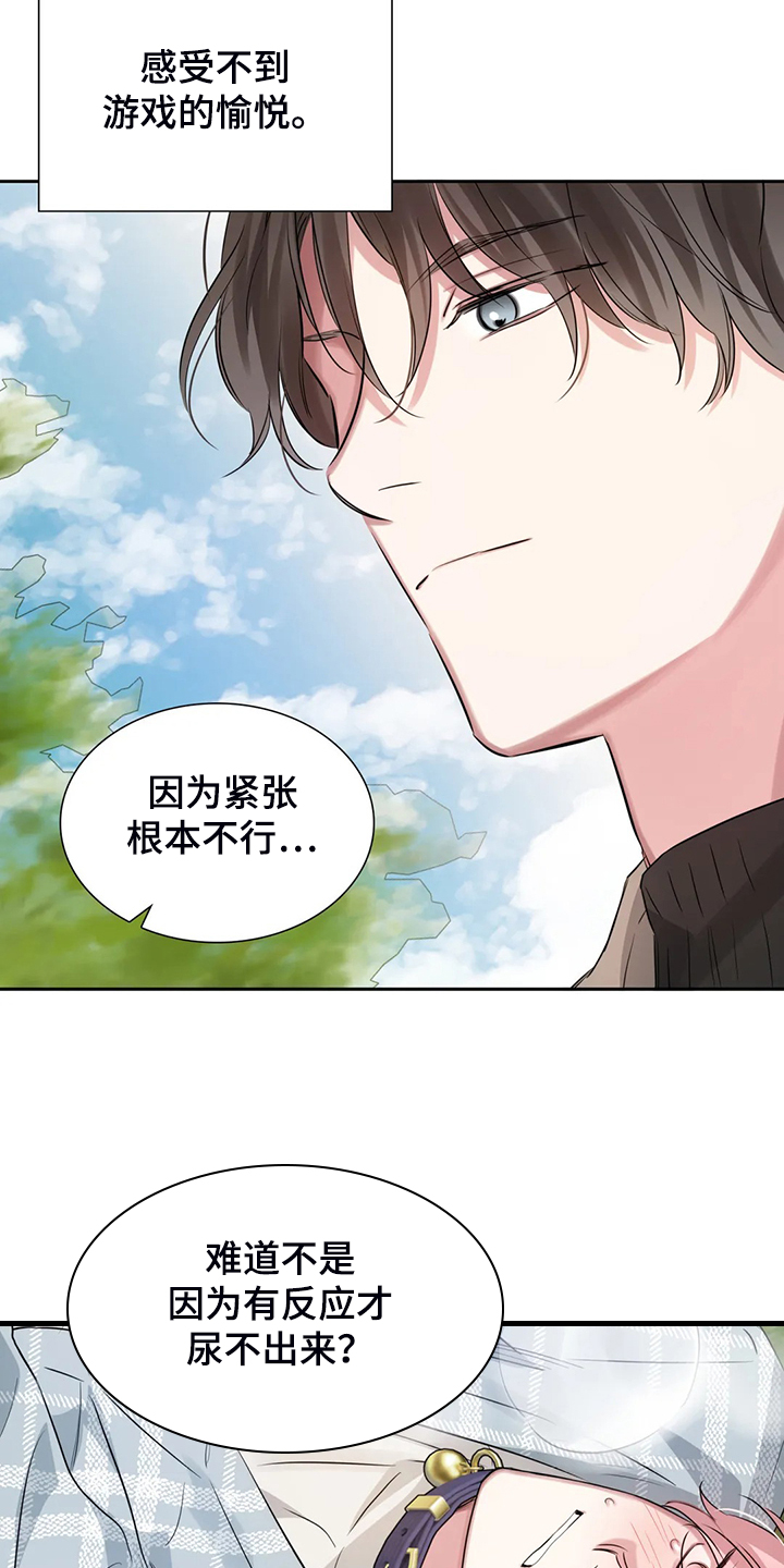 第45话5