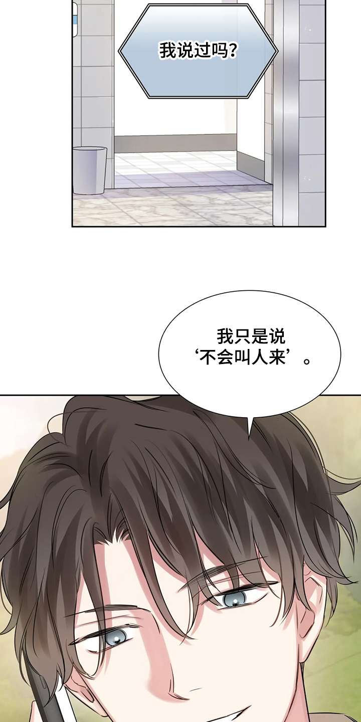第45话16