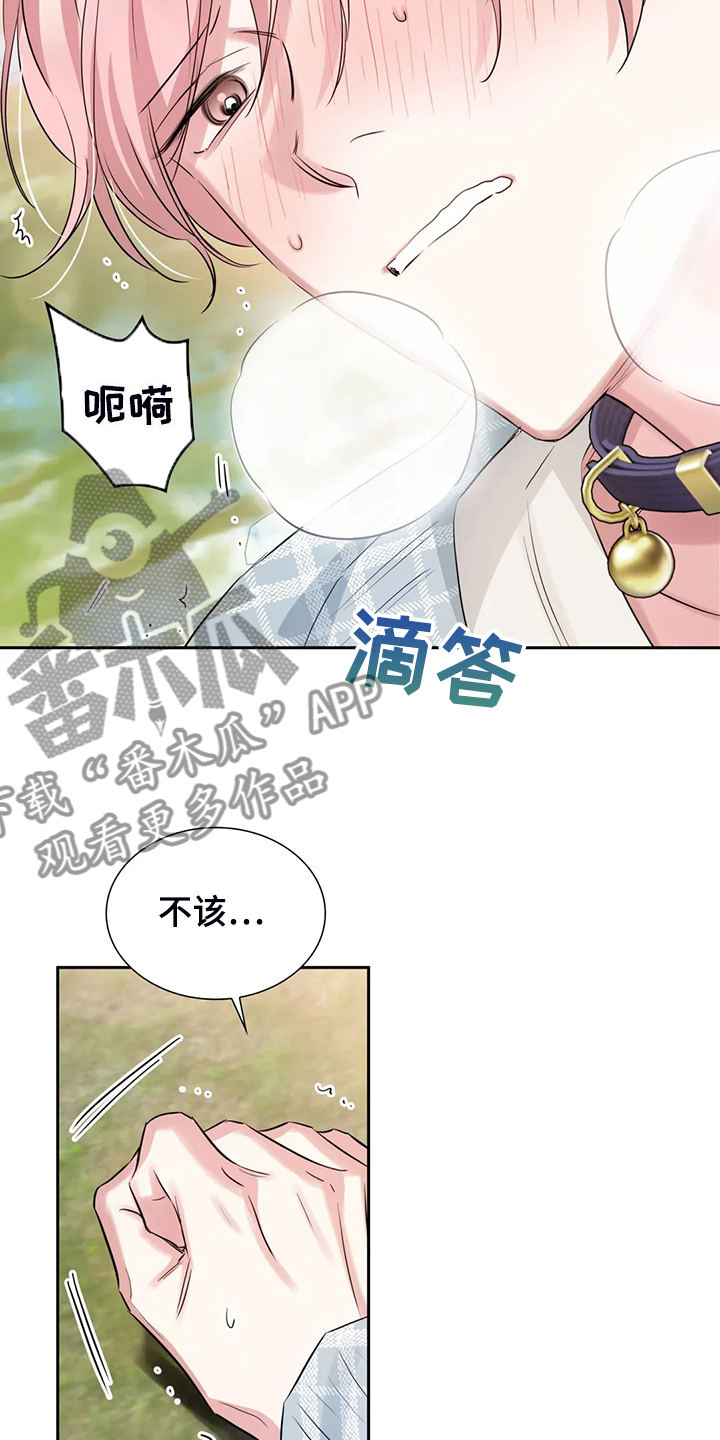 第45话3