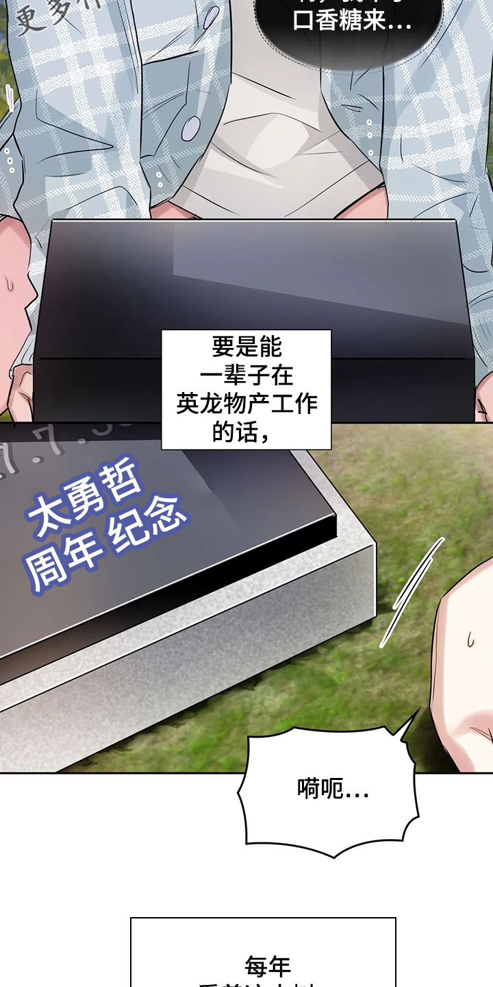 第45话1