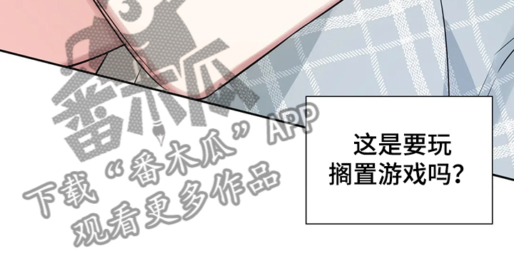 第45话11