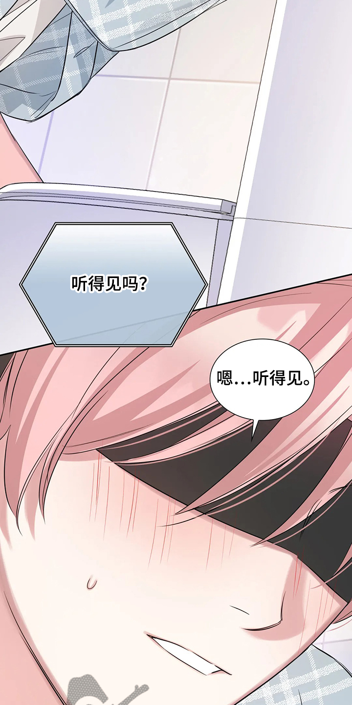 第45话10