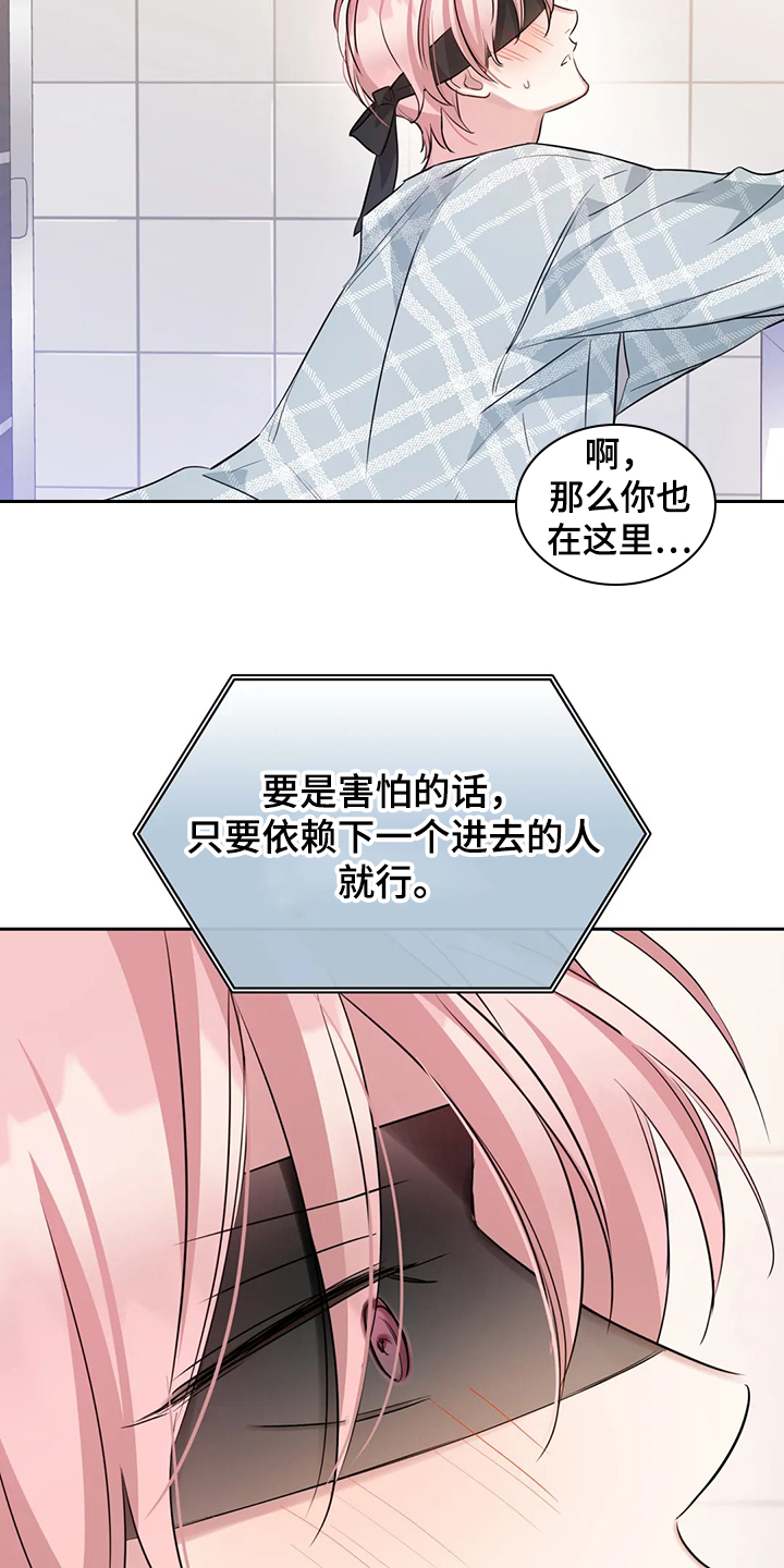 第45话14