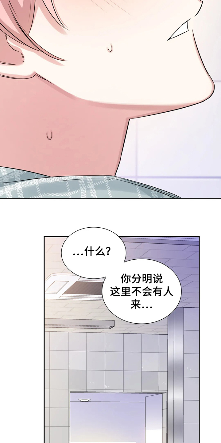 第45话15