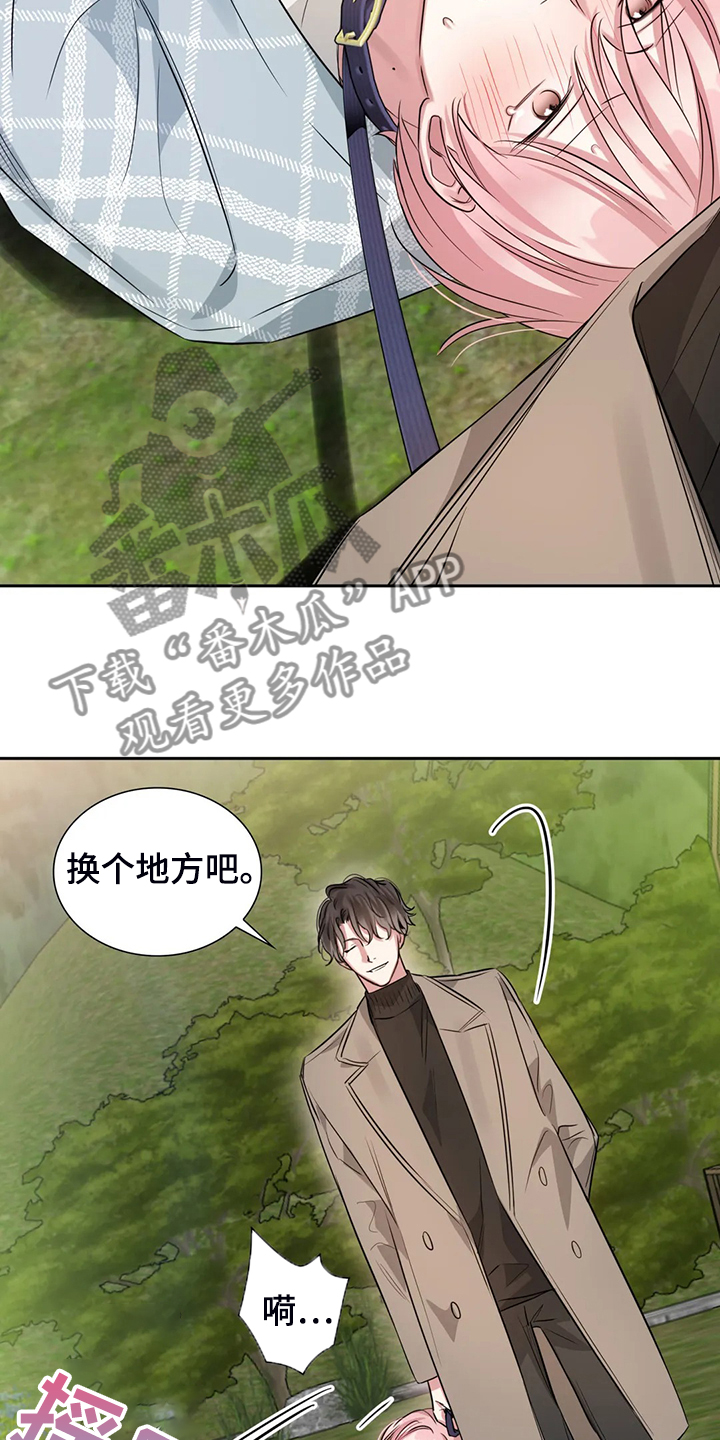 第45话6