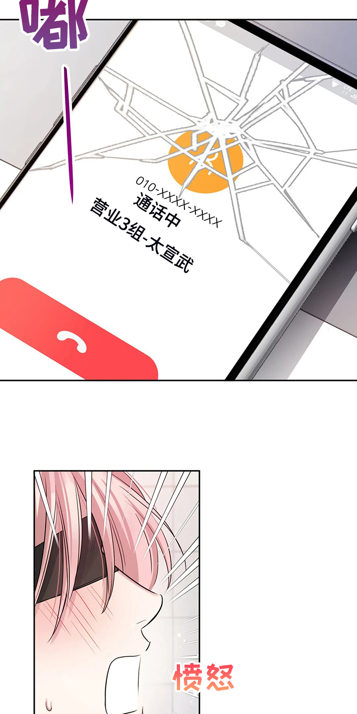 第45话20