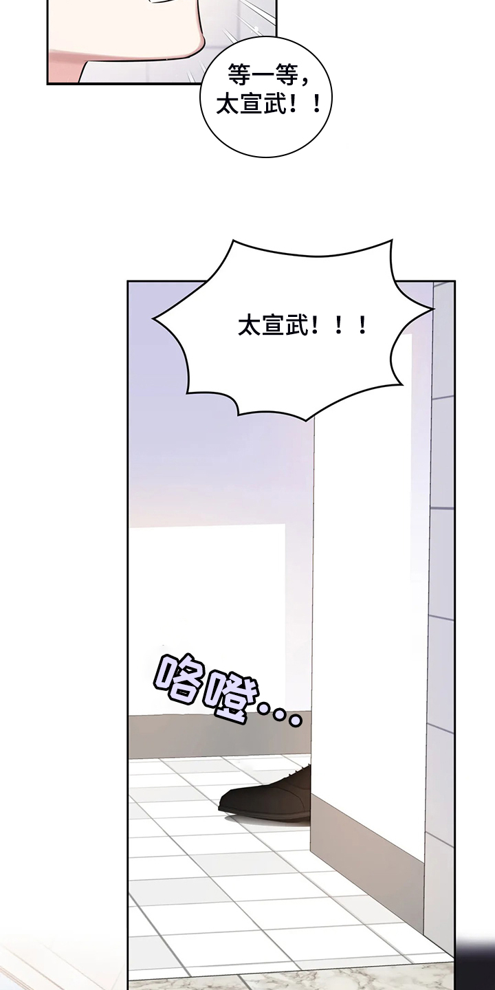 第45话21