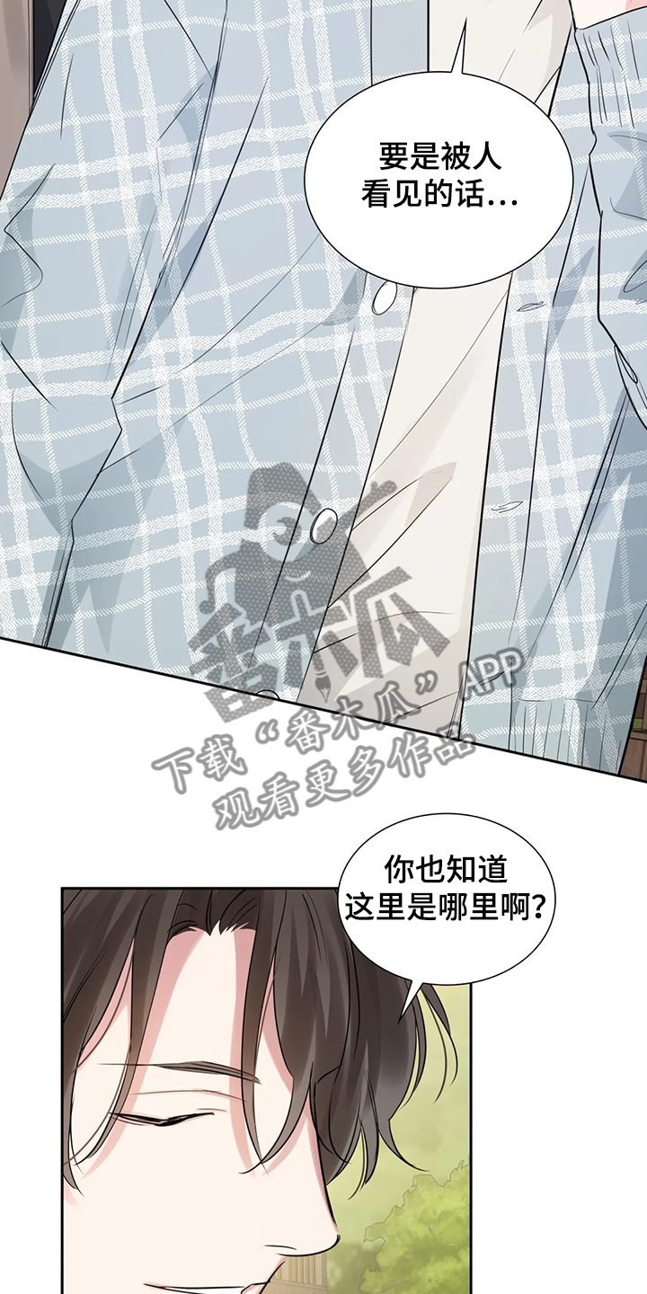 第44话2