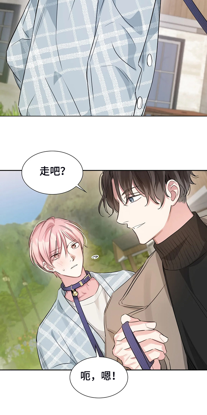 第44话10