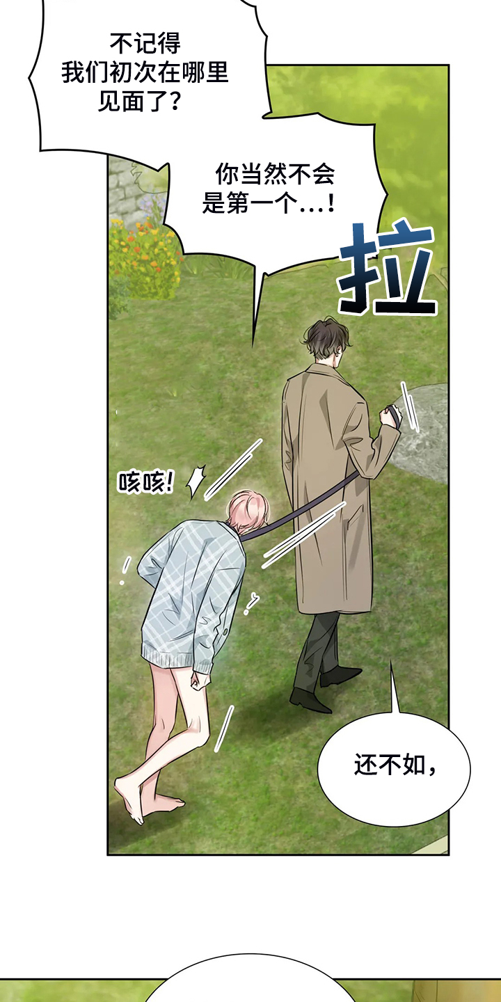 第44话15