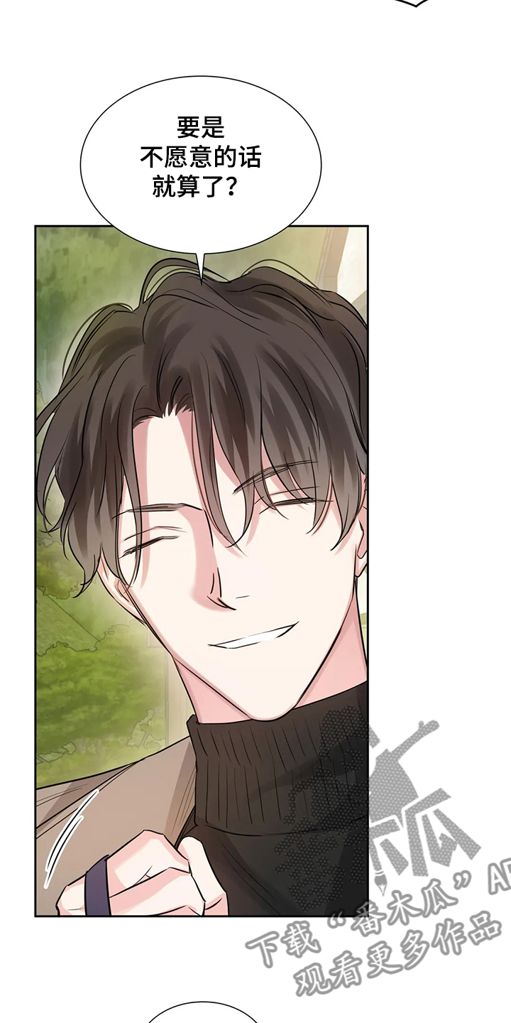 第44话5