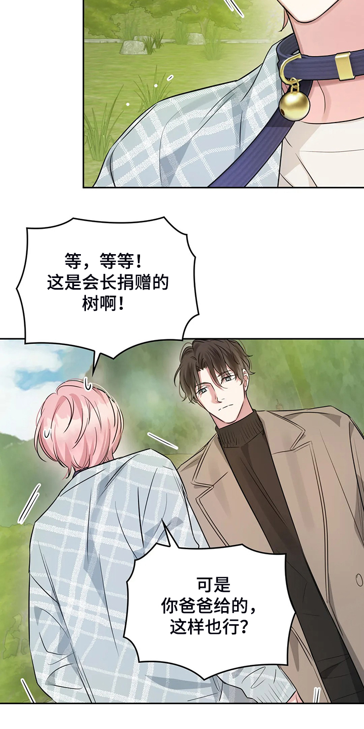 第44话19