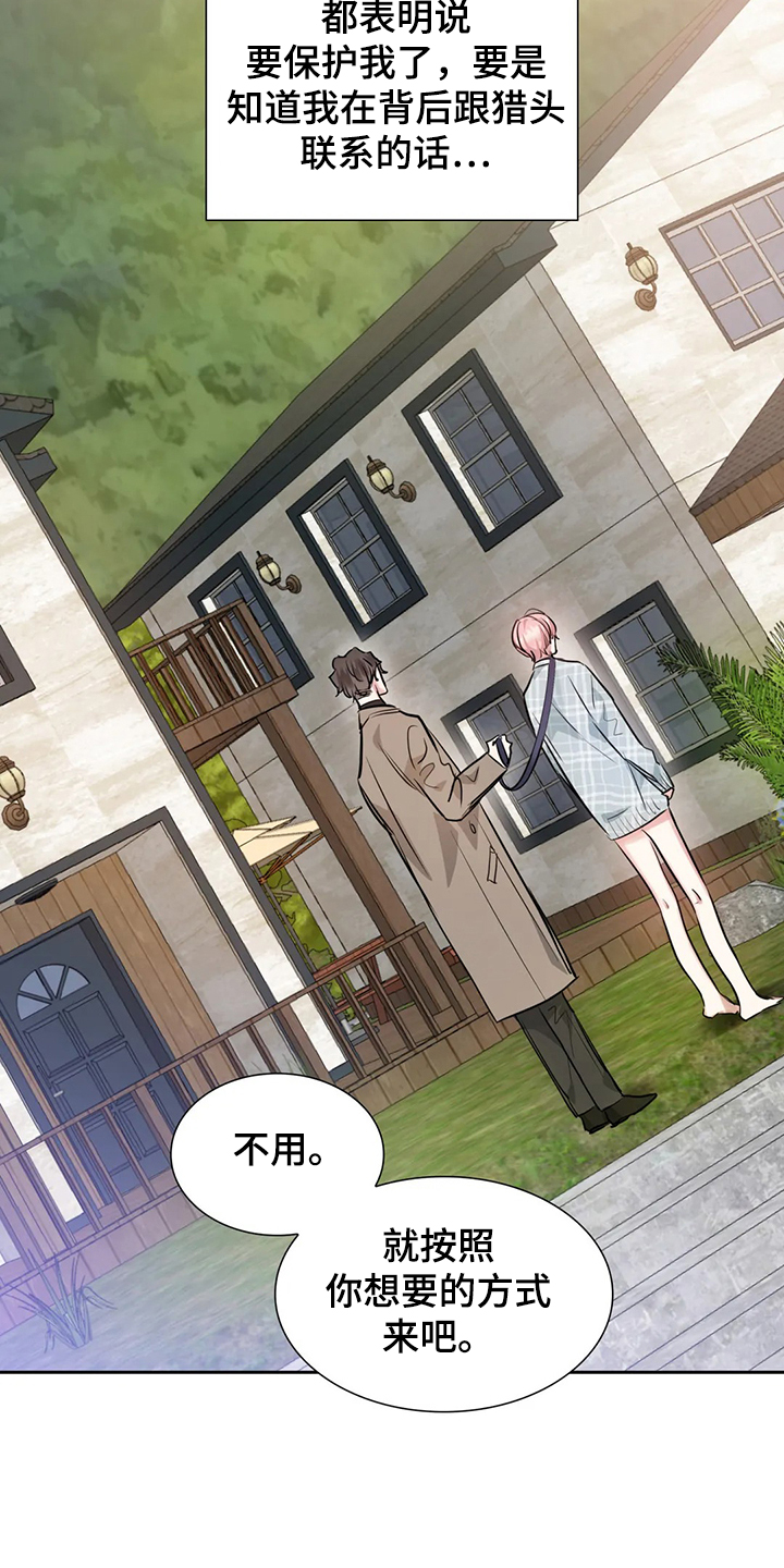 第44话7