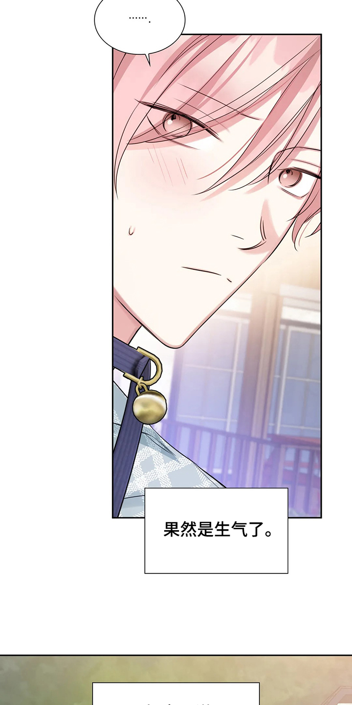 第44话6