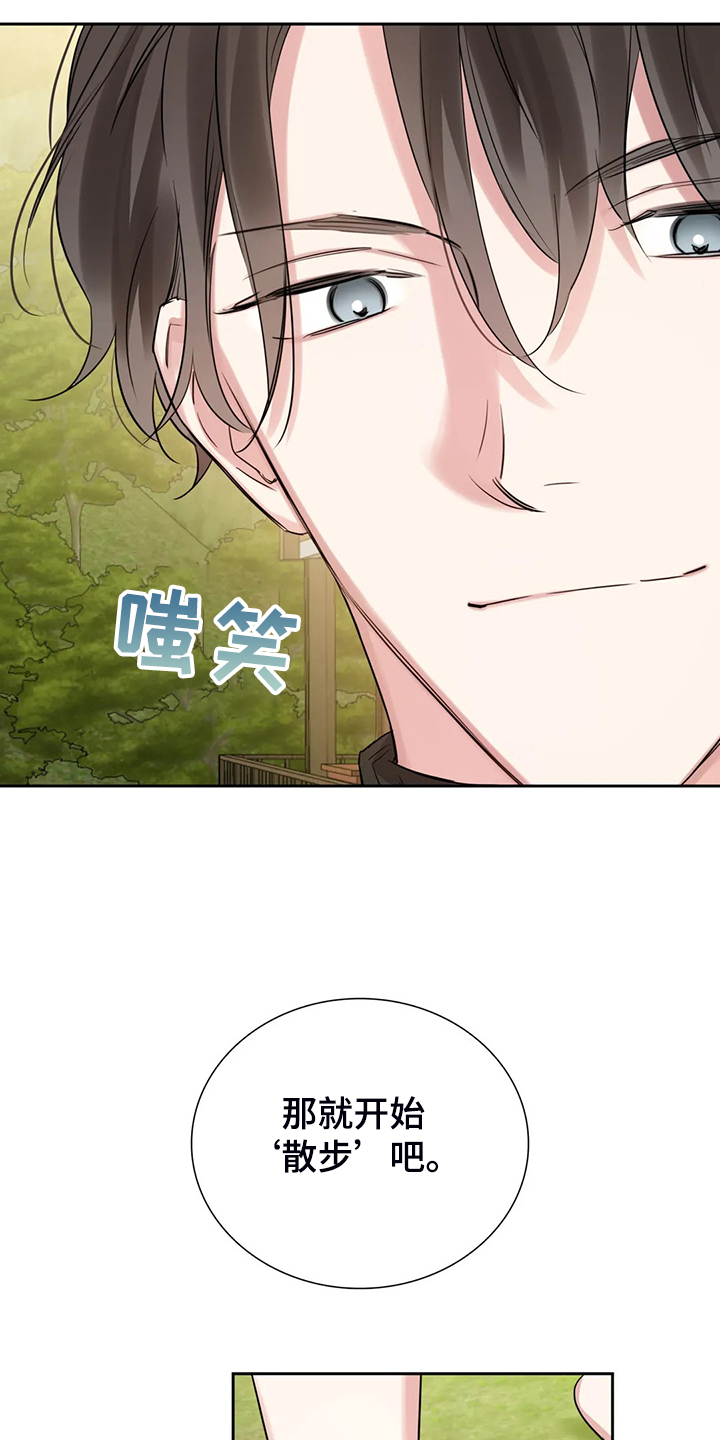 第44话8