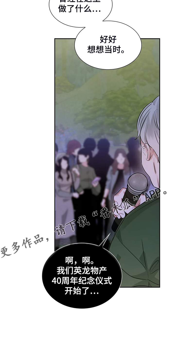 第44话25