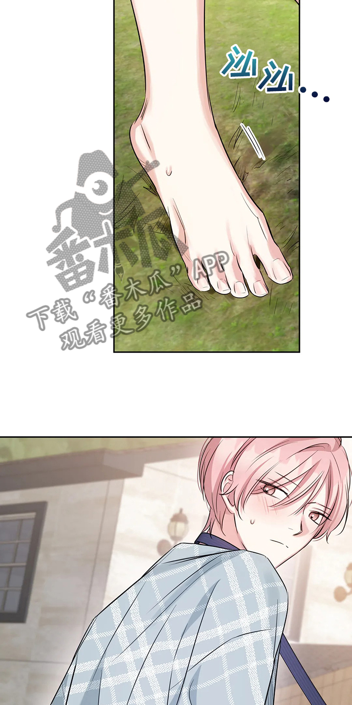 第44话9
