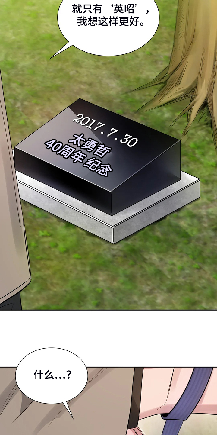 第44话16