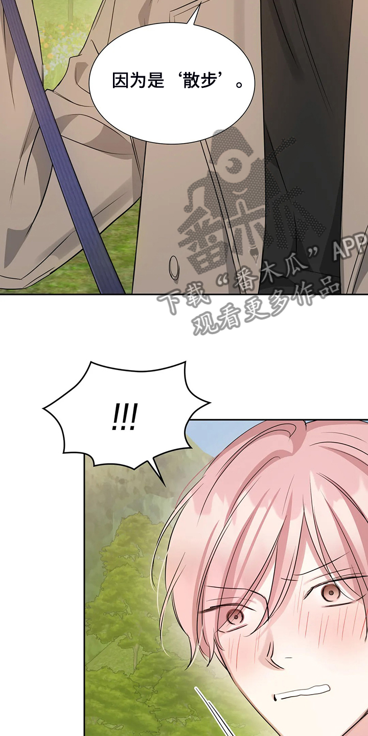 第44话18