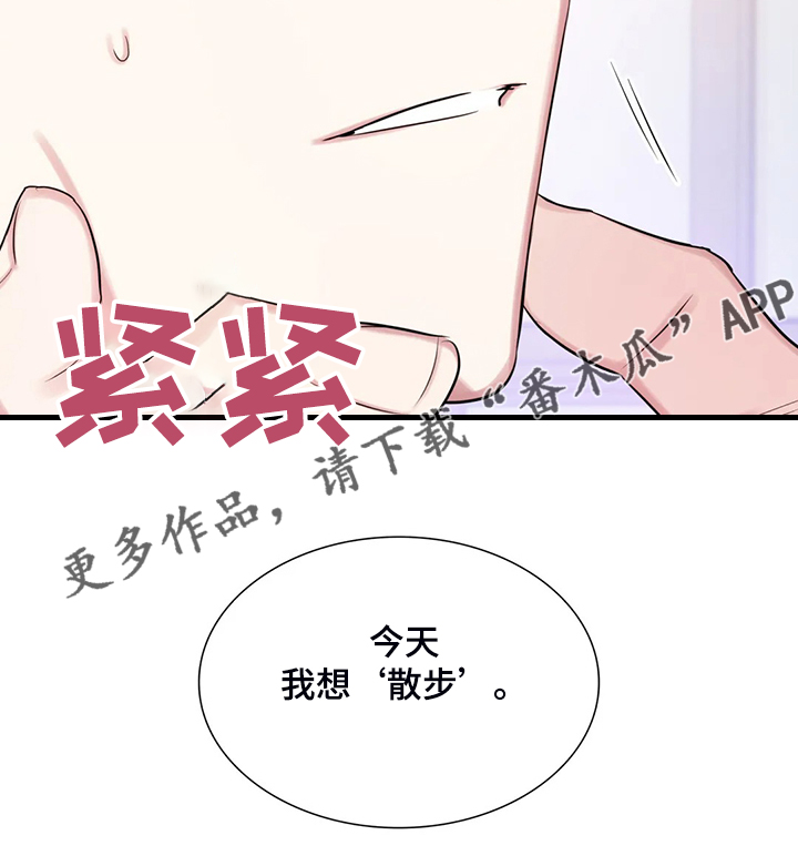 第43话19