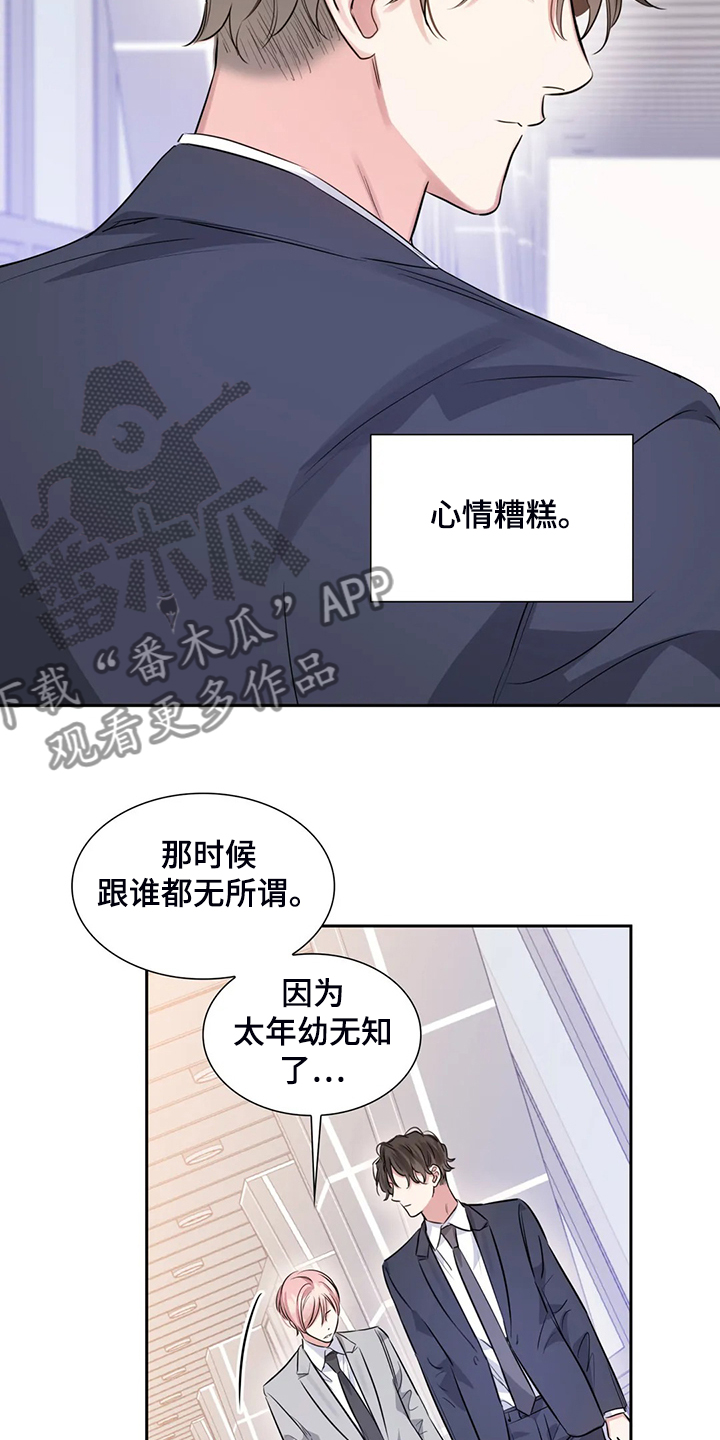 第43话13