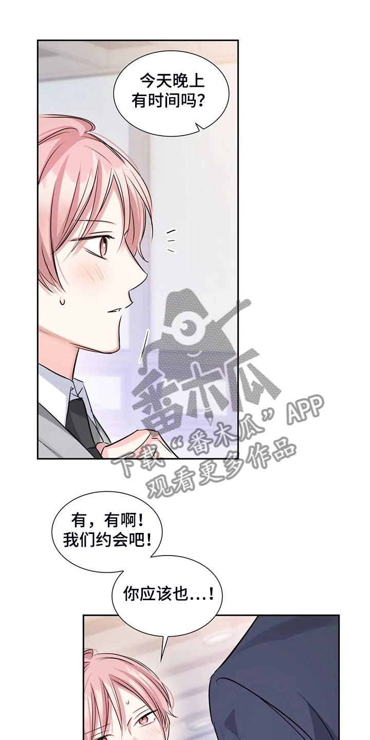 第43话16