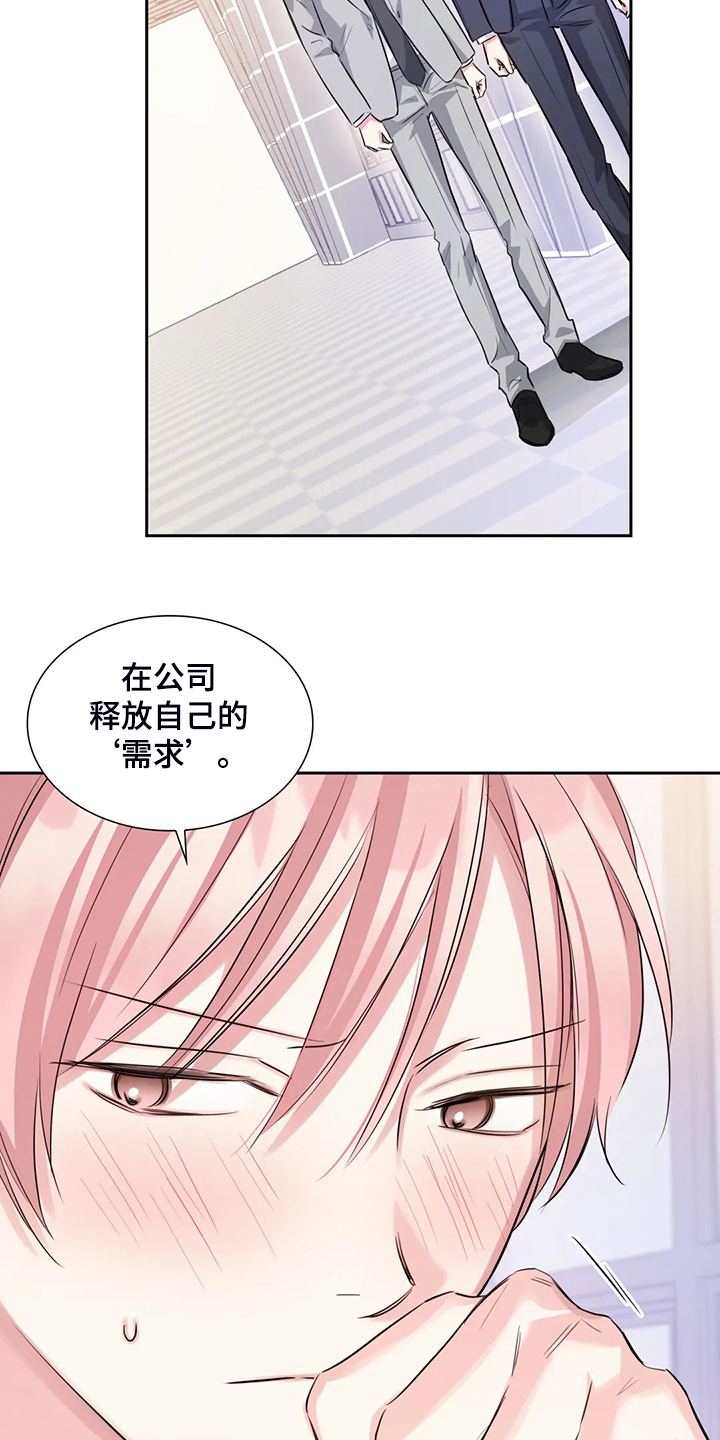 第43话14