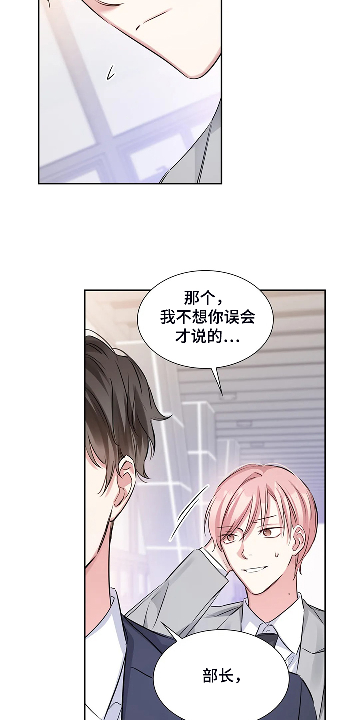 第43话8