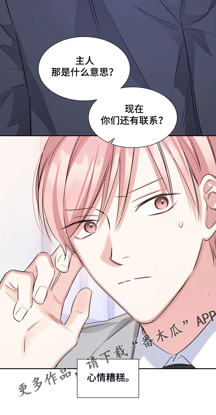 第43话10