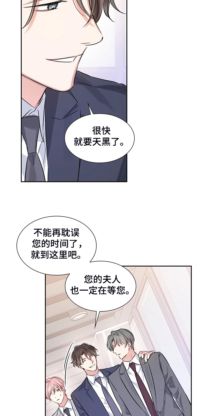 第43话1